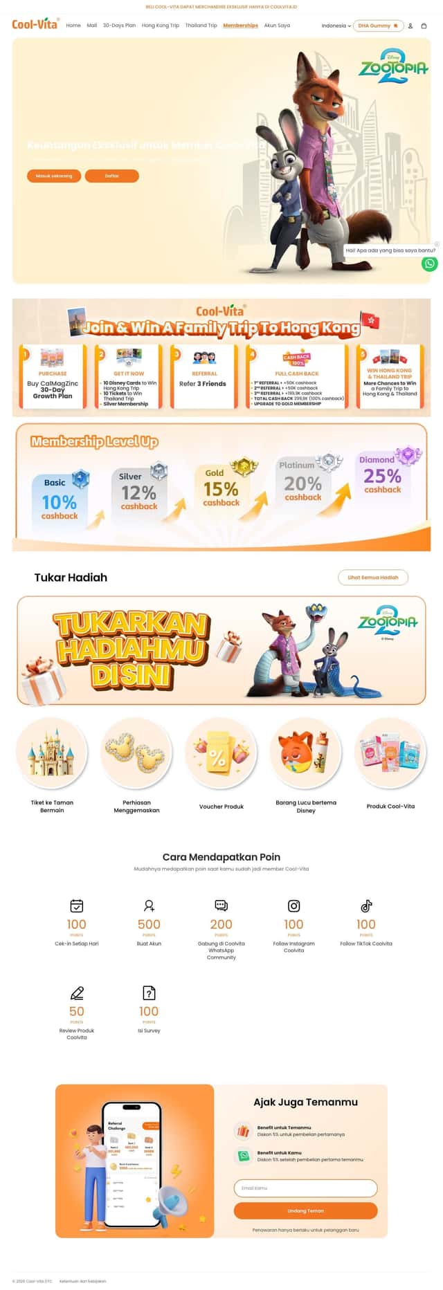Coolvita loyalty page