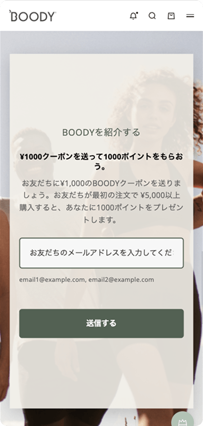 Boody's referral rewards on a phone